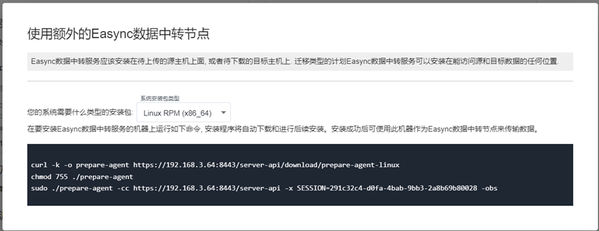 image-20220805124838794